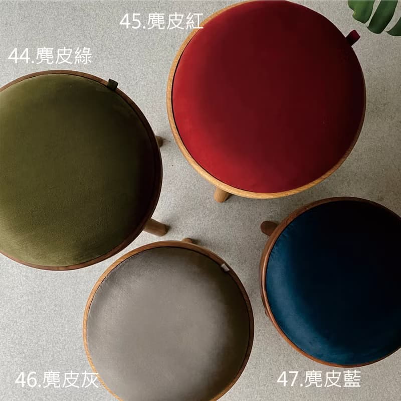 TOMO - 碰皮 /麂皮-多色/ 椅子 椅凳 餐椅 送禮 家具