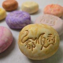 【 青手作 】2025 什麼都順利 手捏皂餅手作課程 I 課程 I 手工皂