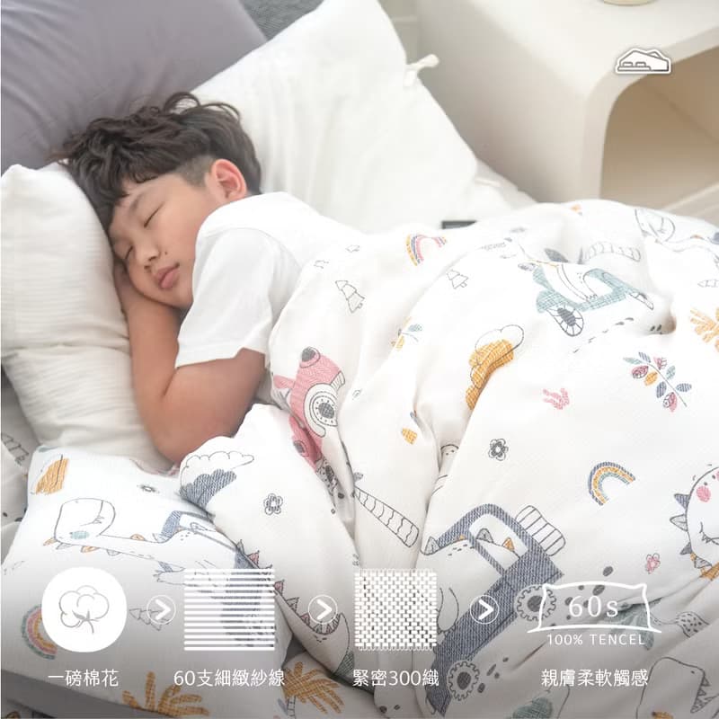DR8090 侏儸紀 300織天絲萊賽爾/床包枕套組/床包兩用被套組