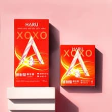 HARU XOXO 提耐型保險套(合法麻醉劑添加) 成人用品 情侶 情人