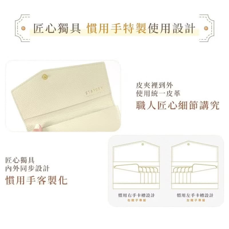 il modo concept 翻扣小長夾 STATUSY 皮夾 錢包 日本製 防水防刮