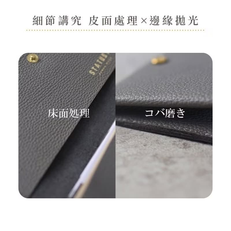 il modo concept 翻扣小長夾 STATUSY 皮夾 錢包 日本製 防水防刮