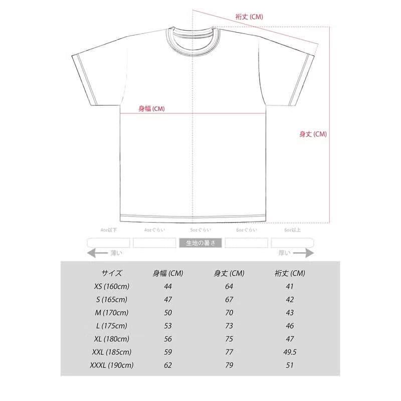 Ruler set Unisex XS ~ XXXL Tcollector