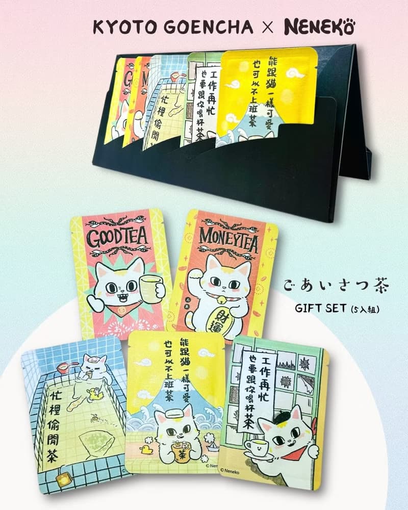 neneko貓日- 問候茶包禮物組 GIFT SET -5包入