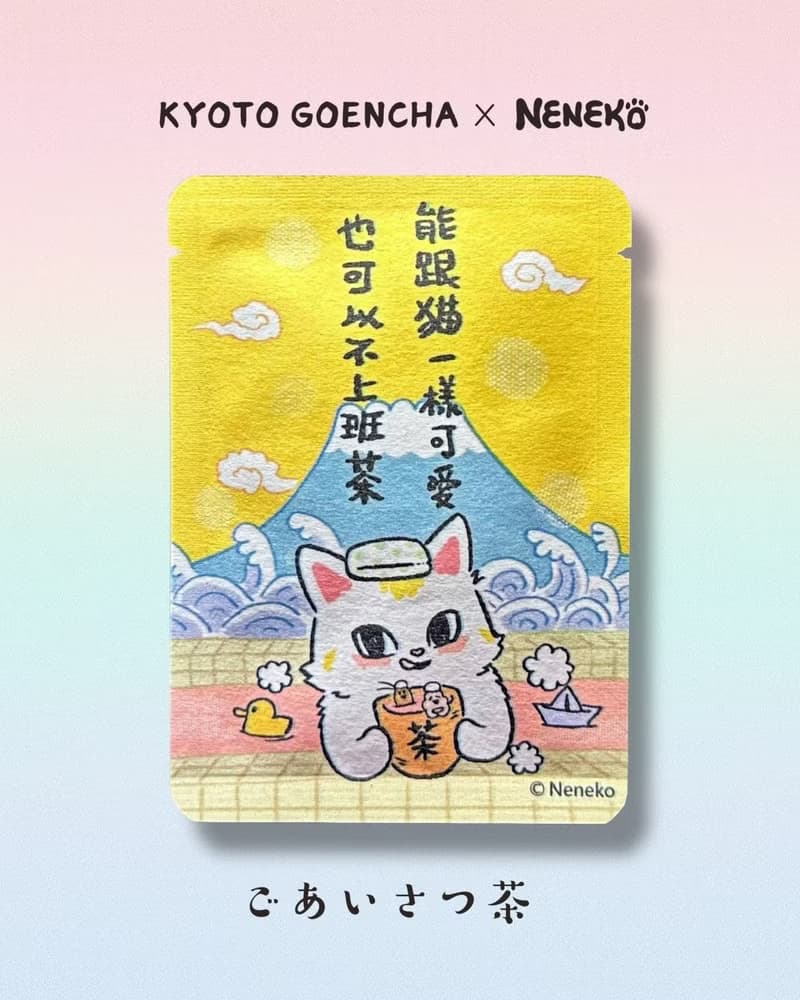 neneko貓日- 問候茶包禮物組 GIFT SET -5包入
