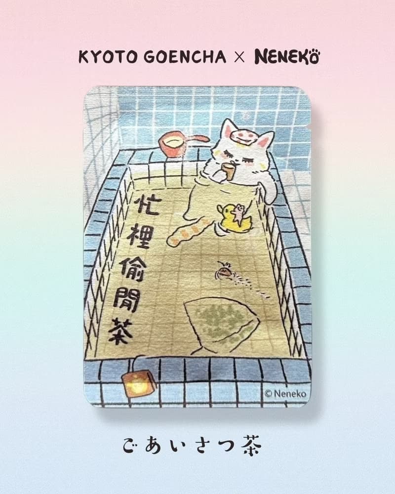 neneko貓日- 問候茶包禮物組 GIFT SET -5包入
