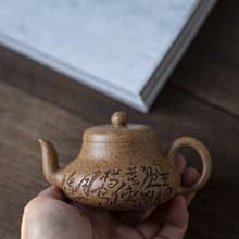 送禮紫砂壺茶壺小君德 特高温 130cc 原矿特高温黄金段 老味十足