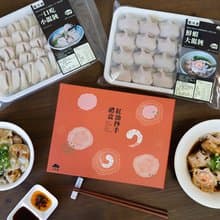 冷凍送禮推薦 | 紅油抄手禮盒