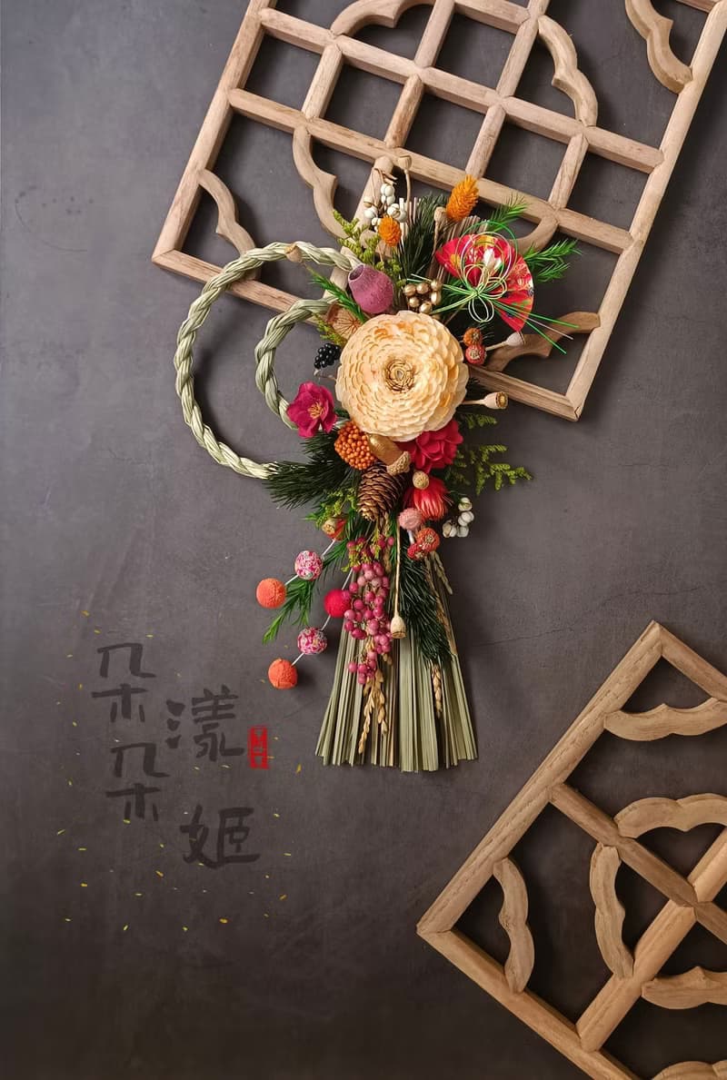 和風扇祈福注連繩掛飾 開幕誌慶新居落成雙圈注連繩