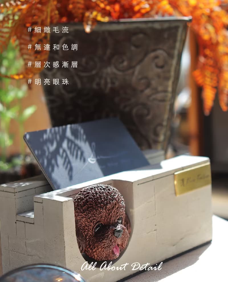 曙MUSE 貴賓犬水泥名片架 手機架 辦公室 擴香石 手作 創意 擺飾