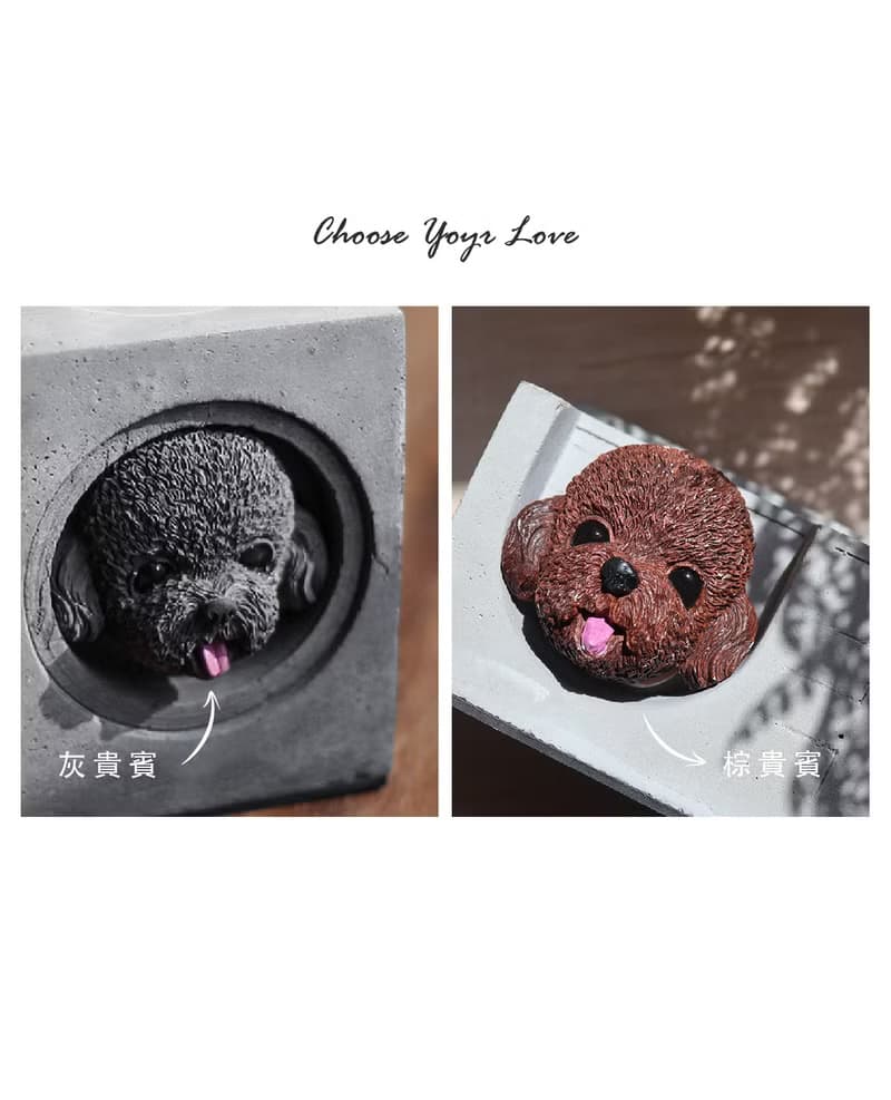 曙MUSE 貴賓犬水泥名片架 手機架 辦公室 擴香石 手作 創意 擺飾