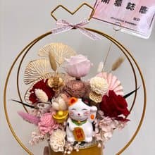 開運招財 永生花祝賀禮盒 開幕誌慶 新居落成 升官喬遷 婚禮