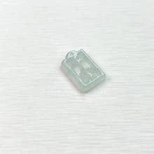【願‧平安】冰種翡翠平安牌 | 天然緬甸A貨翡翠 | 送禮