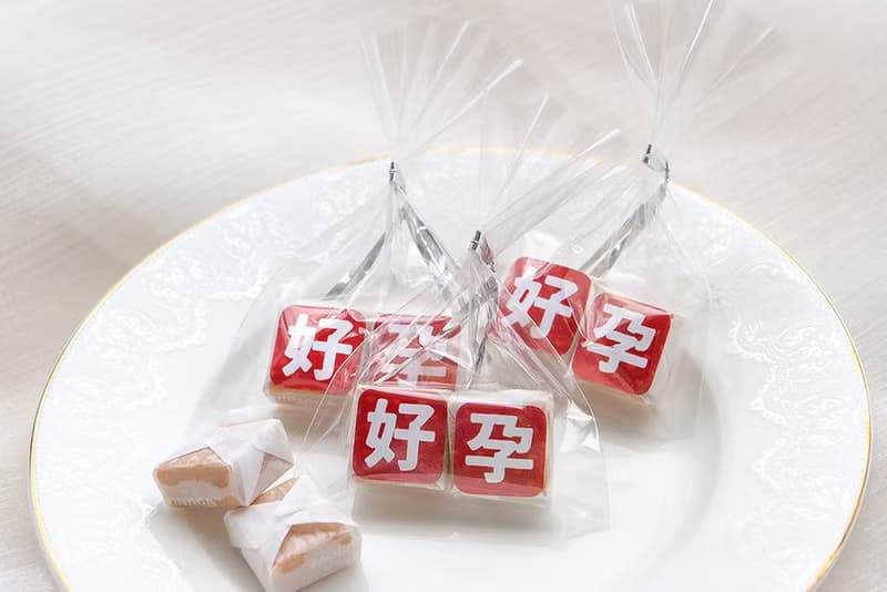 好孕牛奶糖2顆入 順產祝福 月子中心小禮物 月子中心 禮贈品 祝福