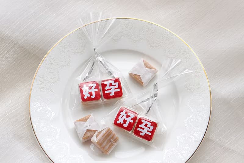 好孕牛奶糖2顆入 順產祝福 月子中心小禮物 月子中心 禮贈品 祝福