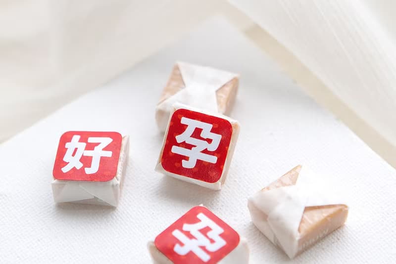 好孕牛奶糖2顆入 順產祝福 月子中心小禮物 月子中心 禮贈品 祝福