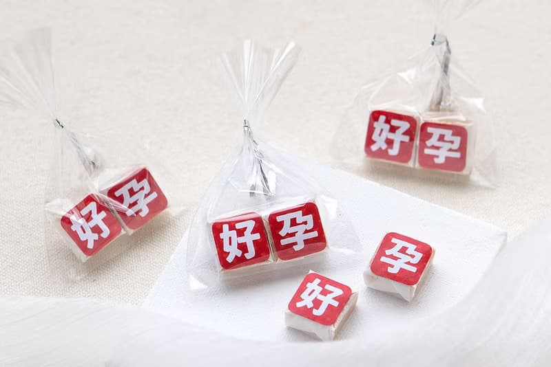 好孕牛奶糖2顆入 順產祝福 月子中心小禮物 月子中心 禮贈品 祝福