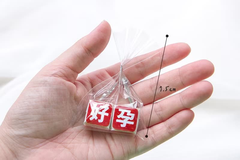 好孕牛奶糖2顆入 順產祝福 月子中心小禮物 月子中心 禮贈品 祝福