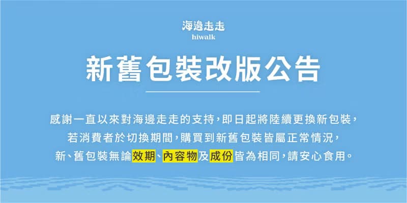 黑巧克力愛餡蛋捲