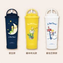 【The Little Prince 小王子】手提雙飲杯 隨行杯 水杯 保溫杯