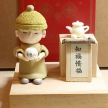 靜心小物 手作禮物 小師父系列  知福惜福2