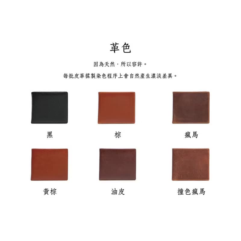 【禮盒】抽取式真皮拉鍊短夾 X518 棕