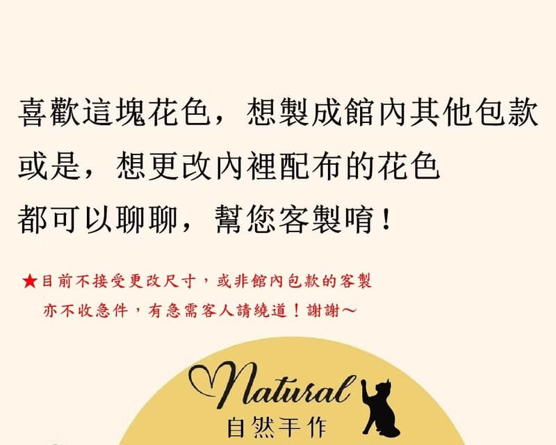 招財貓 日系大容量筆袋 手作布包 化妝收納包 畢業禮物 送朋友