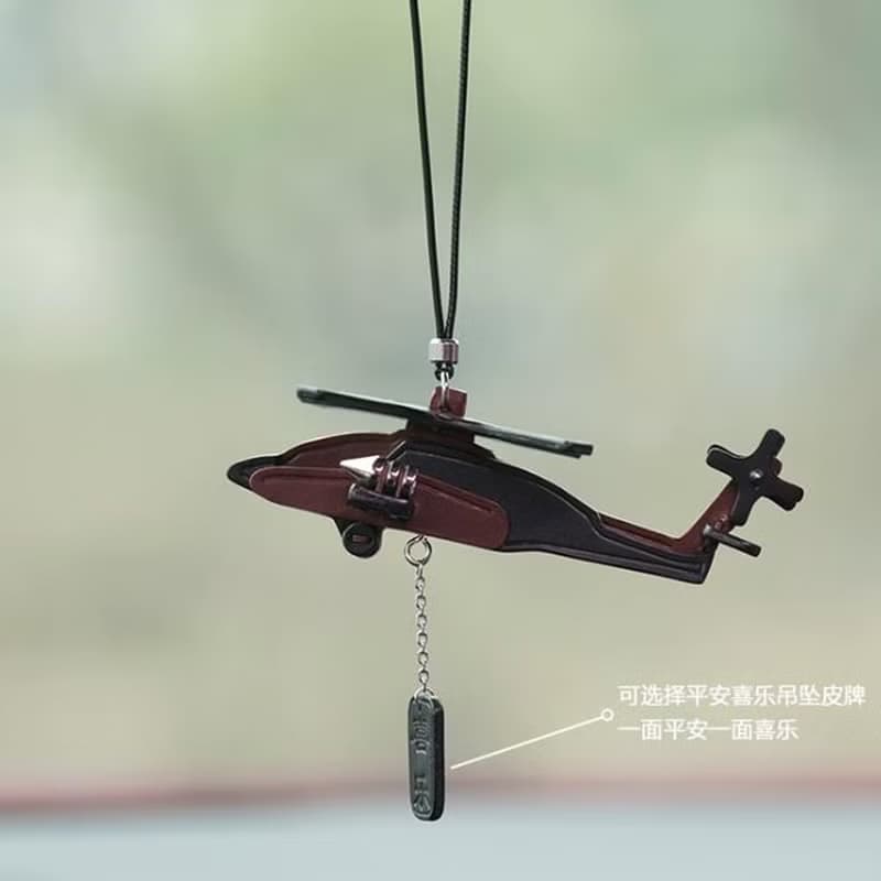 飛機汽車掛件高級感車內掛飾牛皮直升飛機小眾設計禮物送男友真皮