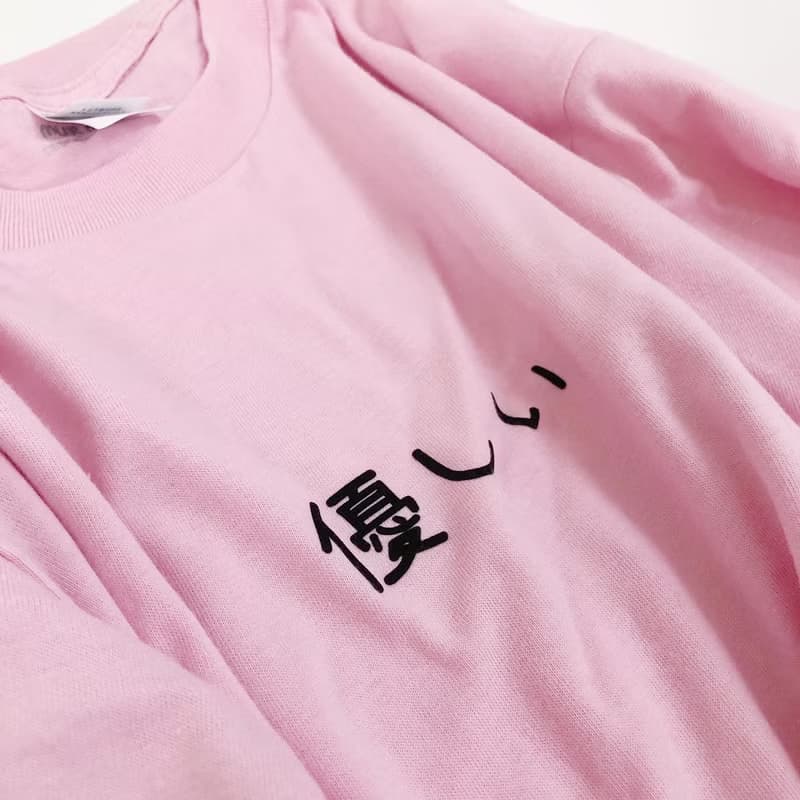 你陽光我溫柔_免費改字 橄欖色 情侶裝 閨蜜裝 情人節禮物 七夕