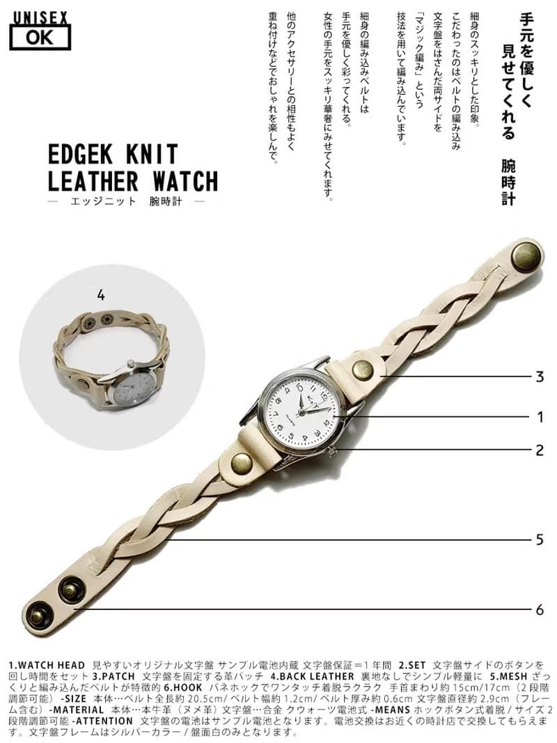 EDGE　カラー豊富な12色　エッジニット腕時計　オンオフOK　EKW-ALL