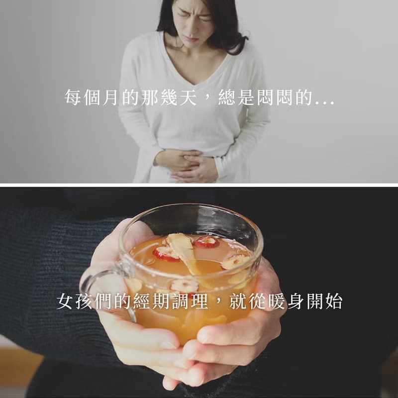 口味任選熱銷組合【手炒原片薑茶3罐組】黑糖 薑茶 調理