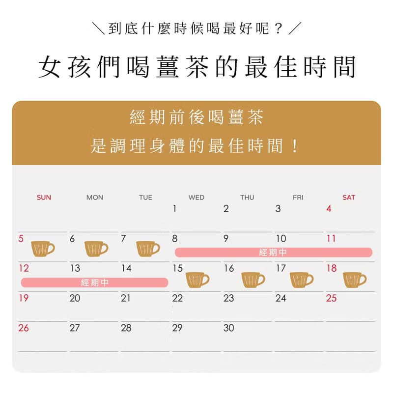 口味任選熱銷組合【手炒原片薑茶3罐組】黑糖 薑茶 調理