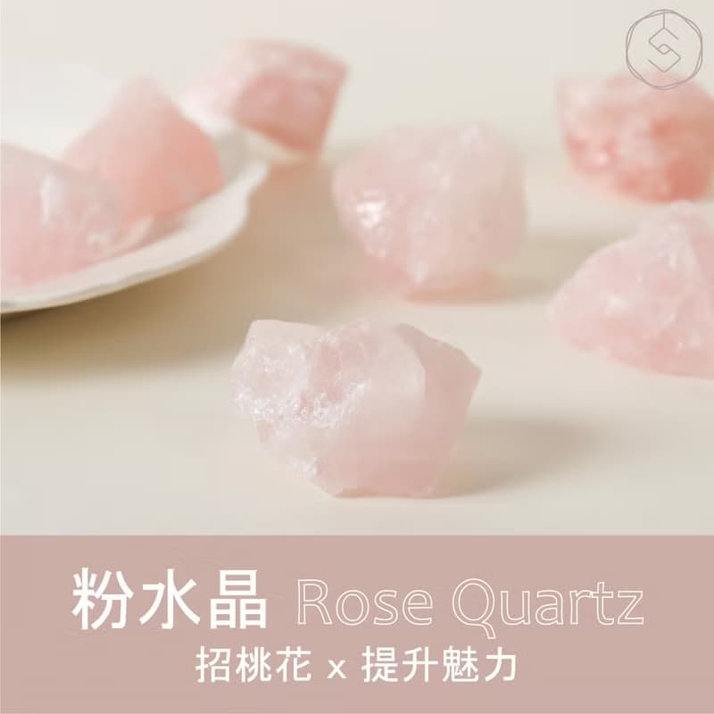 秘境探索 | 粉水晶 x 紫水晶 | 水晶氣氛燈