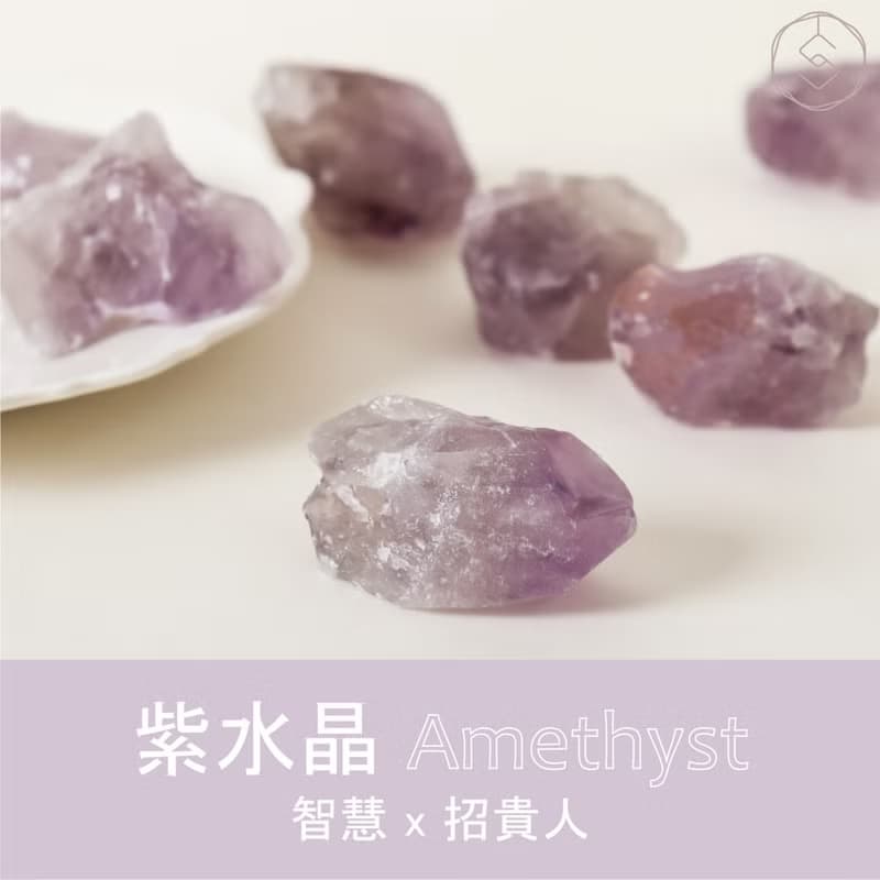 秘境探索 | 粉水晶 x 紫水晶 | 水晶氣氛燈