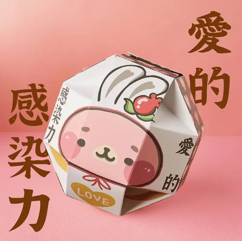 愛的感染力-無籽黑橄欖