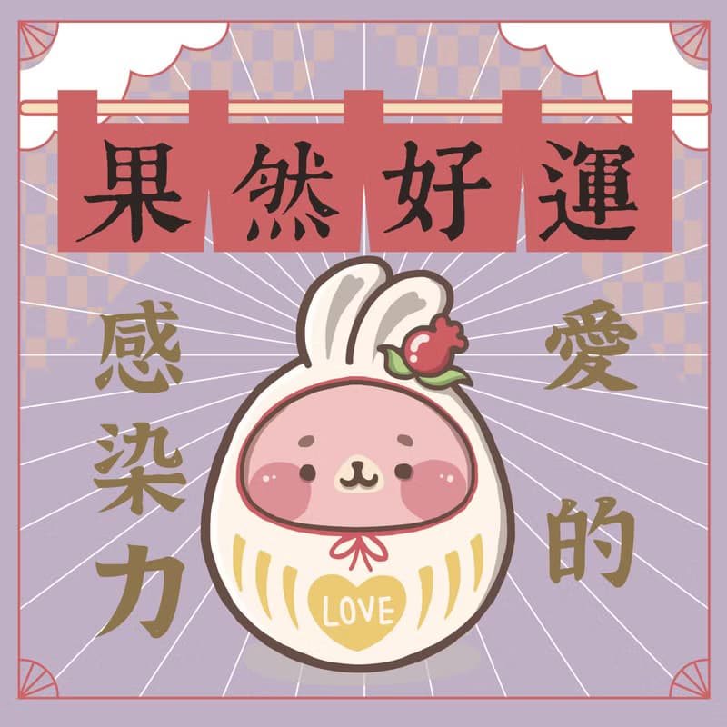 愛的感染力-無籽黑橄欖