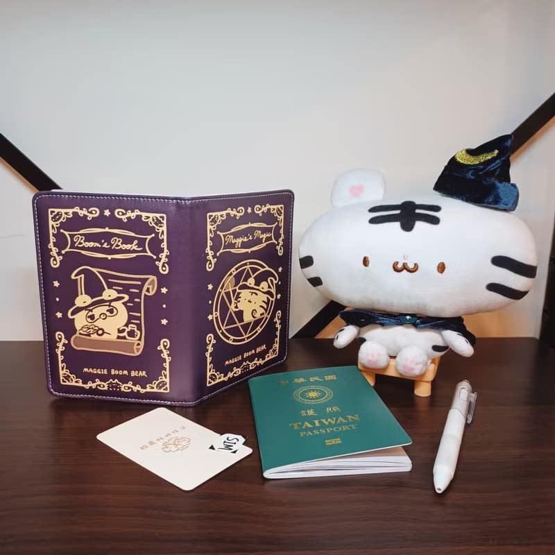 護照套 - 魔法書款