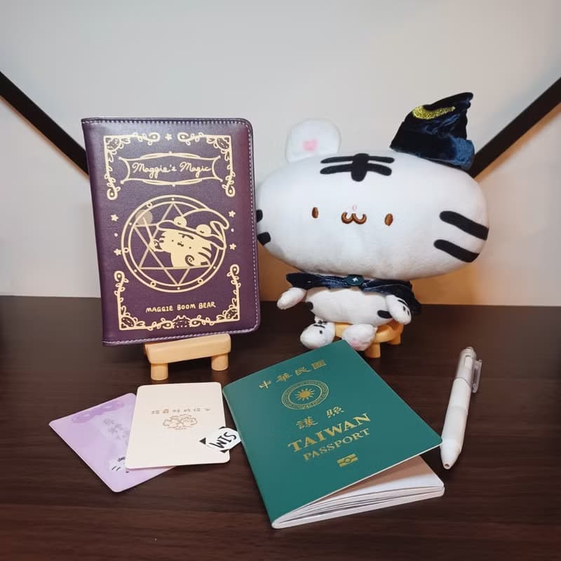 護照套 - 魔法書款
