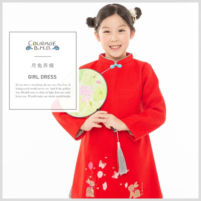 兒童旗袍 古風 典雅長袖素面款 月兔弄蝶
