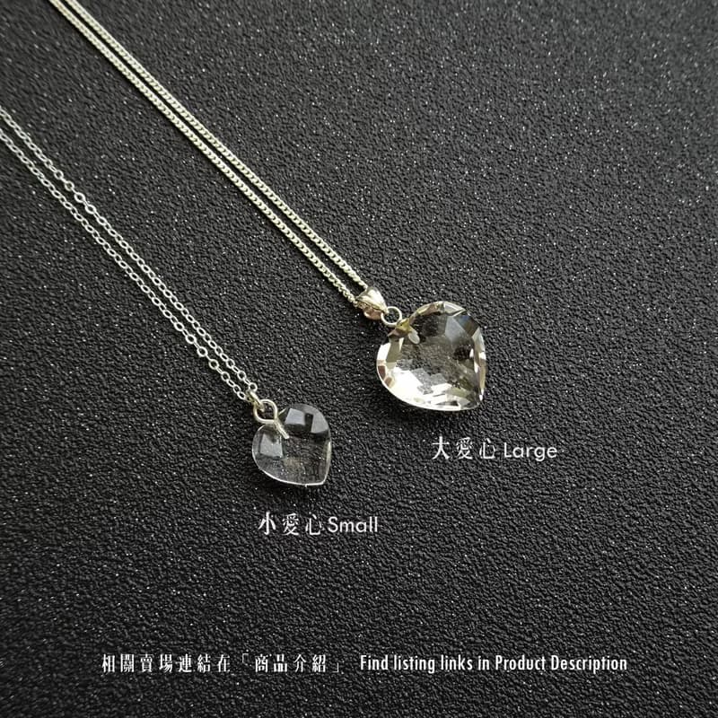 天然白水晶 大愛心切割 純銀項鍊 15mm