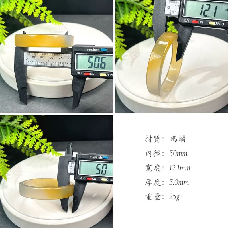 高品質 漸變香檳金瑪瑙手鐲 50MM 高冰玻璃體方條起剛 招財繁榮
