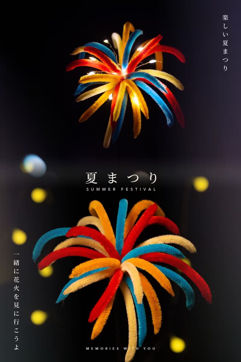 綻 仲夏花火 手作毛根許願煙花 聖誕節交換禮物 送緞帶