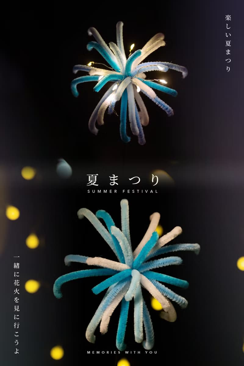 綻 仲夏花火 手作毛根許願煙花 聖誕節交換禮物 送緞帶