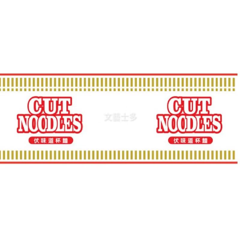 【文藝士多】CUT NOODLES陶瓷杯│情人節/父親節/生日禮物/婚禮