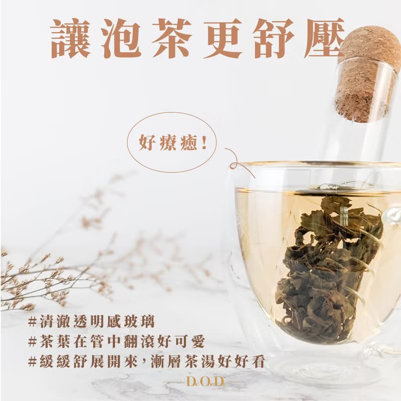【台灣茶日泡茶組】畢業禮物 婚禮禮物 茶葉禮盒