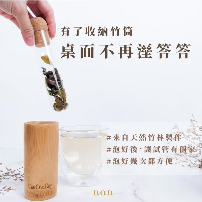 【台灣茶日泡茶組】畢業禮物 婚禮禮物 茶葉禮盒