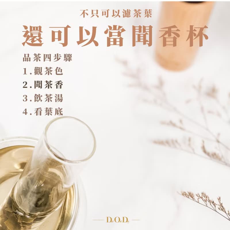 【台灣茶日泡茶組】畢業禮物 婚禮禮物 茶葉禮盒
