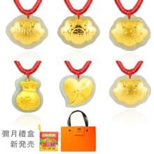 【童樂繪金飾】6選1 甜蜜初遇橘色金喜 千足金和田玉紅繩彌月禮盒
