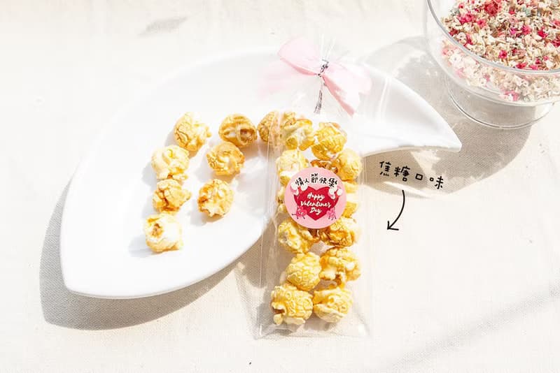 情人節禮物贈品 情人節快樂輕巧包爆米花-焦糖/巧克力2口味可選