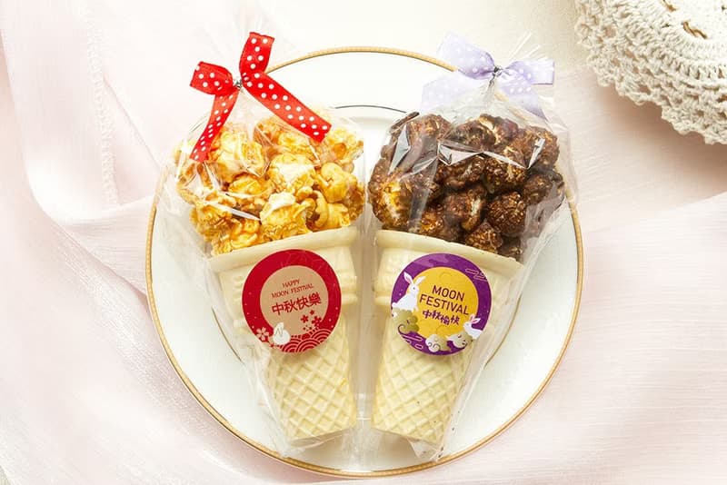 中秋節禮物贈品 中秋節快樂小甜筒爆米花(焦糖/巧克力 2口味可挑)